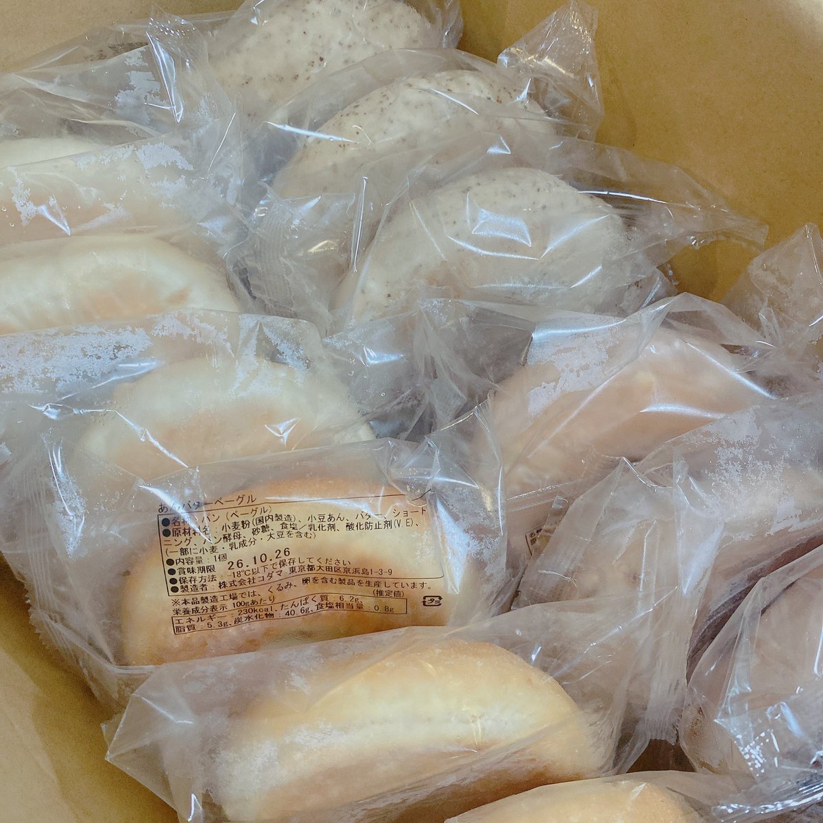 koma_tea's tweet photo. 楽天スーパーセールでベーグル12個が2,140円✨

気になっていたので思わず購入🤭

自分で選んだフレーバーは
🥯白桃
🥯アールグレイミルクティー
🥯ストロベリーホワイト
🥯あんバター

どれも食べるのが楽しみ🫶 https://t.co/ML81eOIIVK