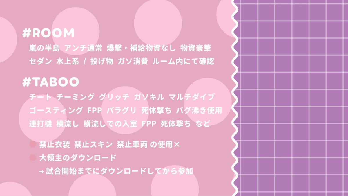 _r0815's tweet photo. ️

　▍collabo 𝗋𝗈𝗈𝗆  ಇ

 ️ಇ  7/7  22:00.22:30  #男女デュオ 
 ️ಇ  ¥ 𝟧𝟢𝟢 𝗑𝗉

　全  @Neo_ga2  @_r0815 
 ️∟  FF.交換巻込 

 ️ಇ　3ﾃﾝｾｯﾄ ⸒⸒

 ️ https://t.co/bas16yVoCG