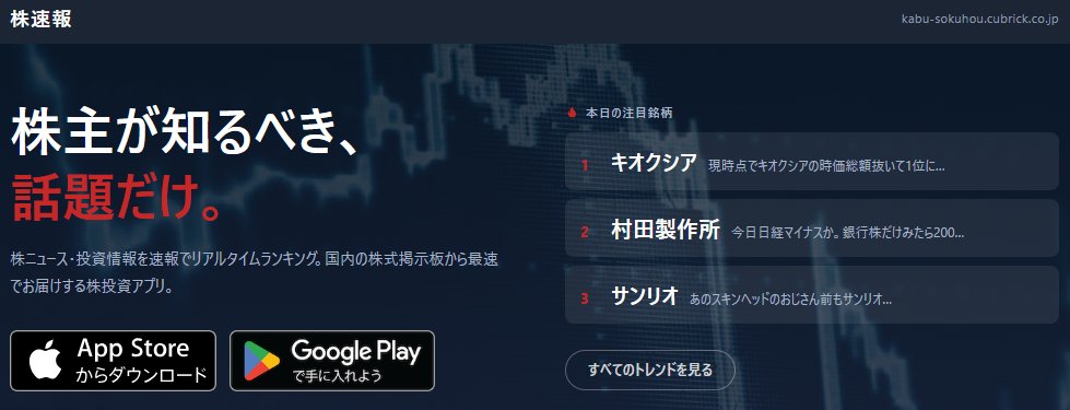 kabusoku_app's tweet photo. 今日は日経マイナスの中、銀行株が逆行高。
みずほなどメガバンクに資金が向かっています。
半導体が主役の裏で、円安・金利上昇を追い風に金融が買われる展開。
「日経が下がる日は銀行を見ろ」という声も。
ちなみに、今日一番動いた銘柄は👇

#株式投資 #銀行株 #株速報 https://t.co/3LlbbcAyRC