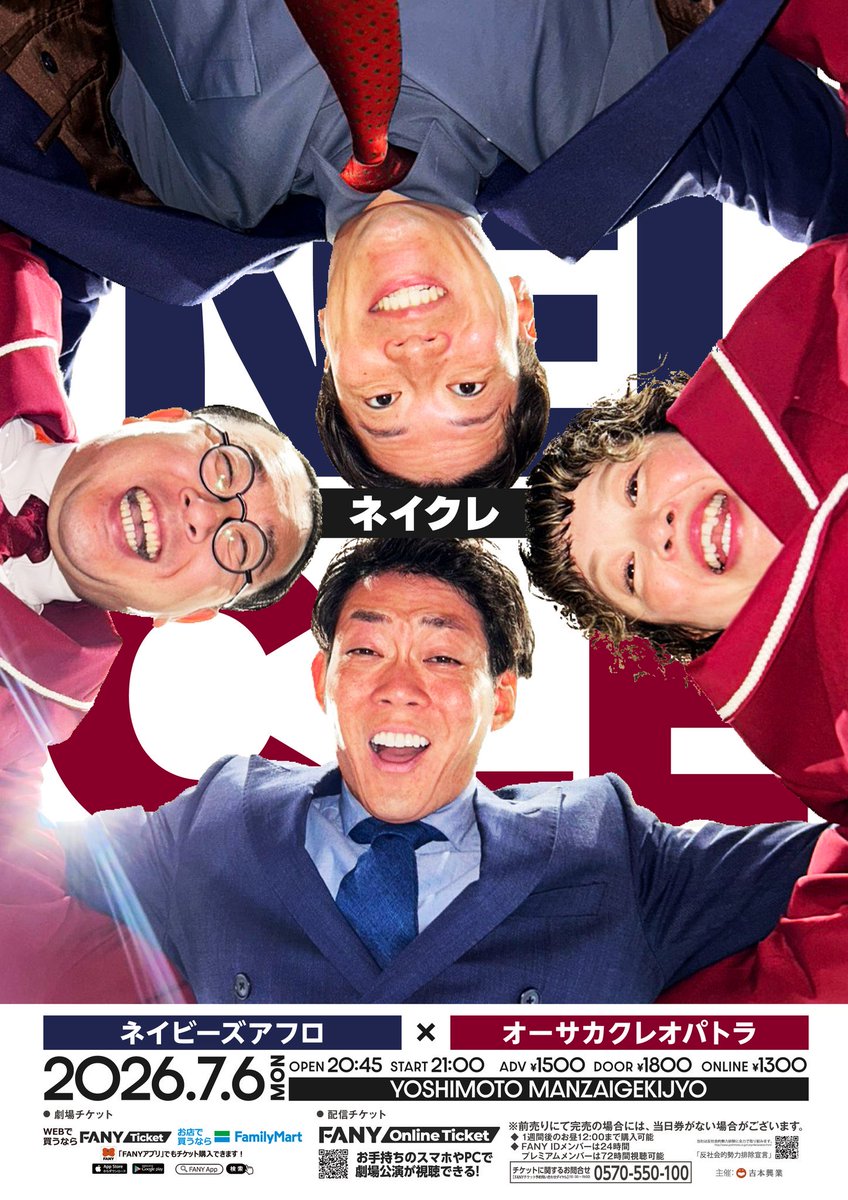 x09010N90x's tweet photo. ネイクレめちゃくちゃおもしろかったなあ(((o(*ﾟ▽ﾟ*)o)))♪爆笑って久々にした気がするぐらい笑った。笑　この2組でするならまた絶対行きたいし、第2回(第3回?)やってほしぃー！

#ネイクレ https://t.co/LUow6c6M49
