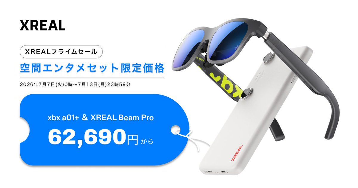 XREAL Japan on X: 