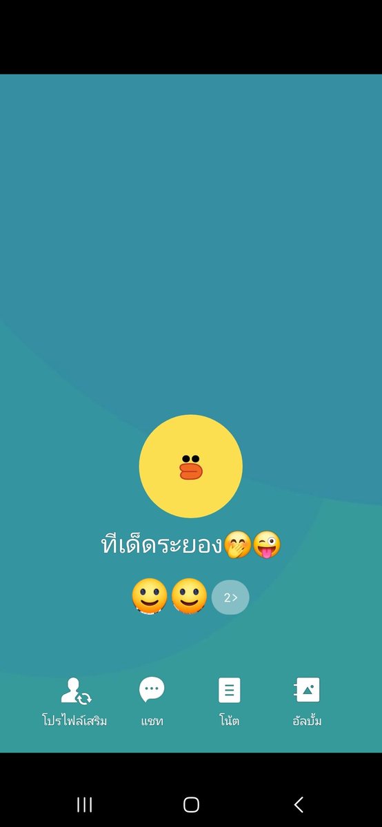 กาญจนา tweet media