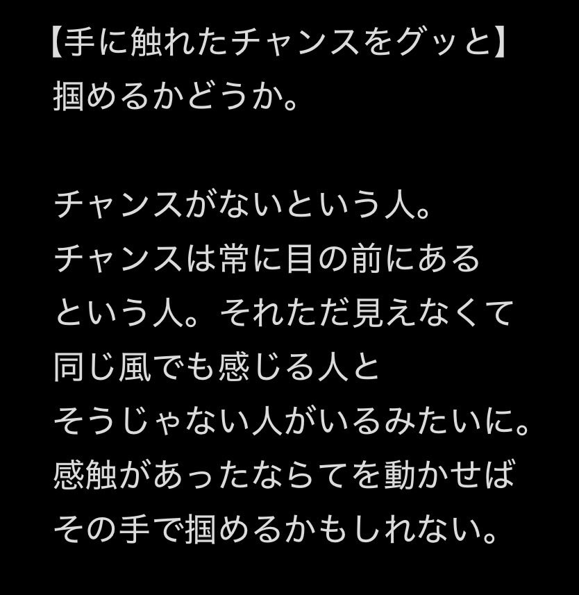 takkun0102's tweet photo. 【手に触れたチャンスをグッと】
掴めるかどうか。

2026.07.07.
たっくんコドナの落書き https://t.co/6J0IFJzzZP