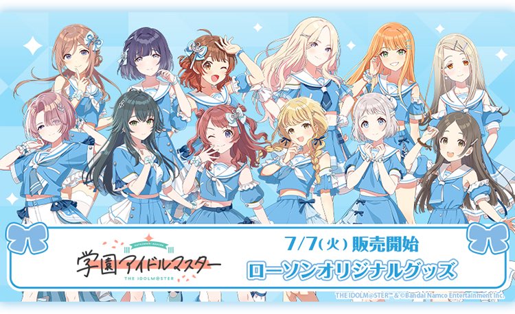 学園アイドルマスター 学マス まとめ情報 (@zutapoke) / Posts and
