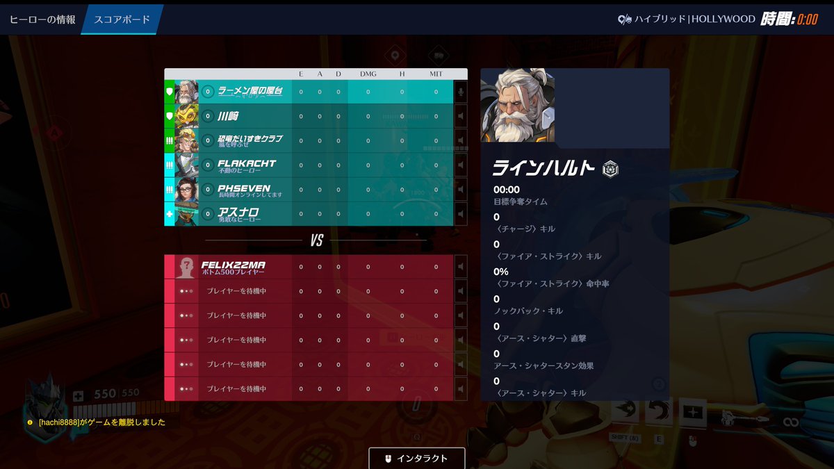 hatigo_e7010's tweet photo. 敵抜けすぎて6vs1になってた https://t.co/EGfPhBMlYj