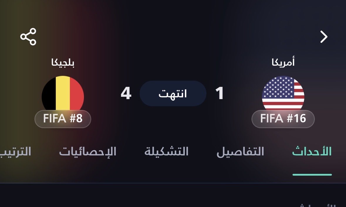 00MMJJ0's tweet photo. #USAvsBelgium
#أمريكا_بلجيكا

 العدالة الإلهية: https://t.co/ge5nN2OHmx