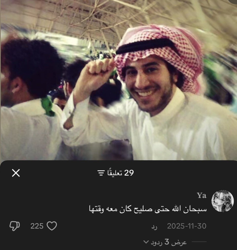 abdioooooooooo's tweet photo. #صالة_المونديال

خطط صالة جایه من زمان ✅😆 https://t.co/VwrSINrgC0
