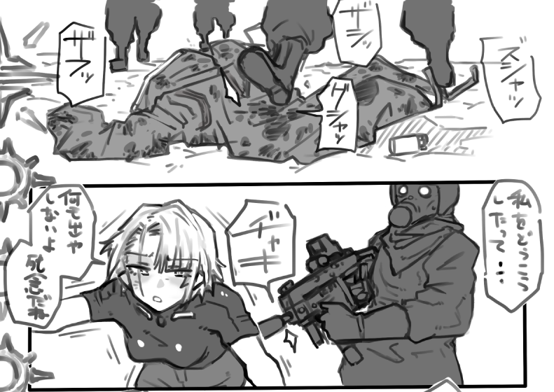 takashiiiMe262's tweet photo. 敗北合同はいつものやつです。 https://t.co/nidyc2zwnB