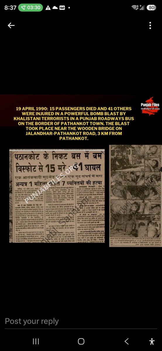 mashaviator's tweet photo. @HarrajSokhi @BharatJ11021052 @AmarJit_IFS Newspapers of 70s,80s, 90s are full of news of innocent Hindus being killed everyday .... https://t.co/OGT9un6nUe