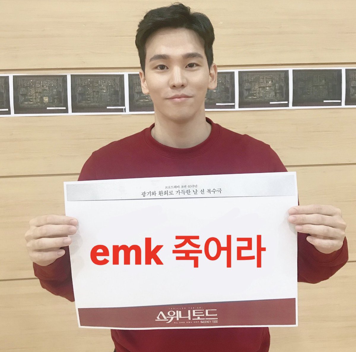 jong3145 tweet picture