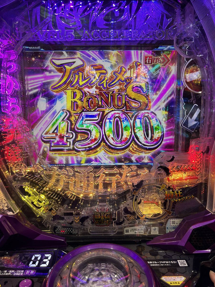 hiro_pachinkasu's tweet photo. さすがにね https://t.co/f9UV1iMhbI