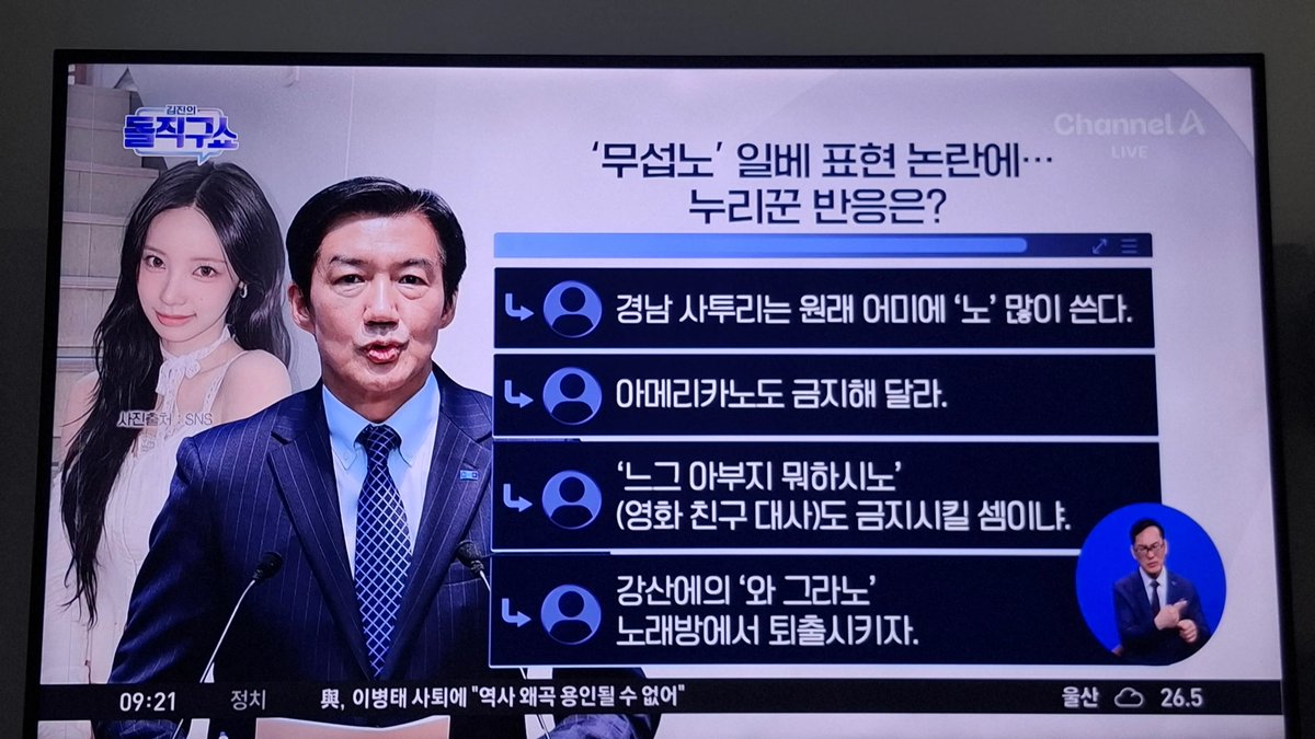 greenpark67's tweet photo. 아메리카노ㅋㅋㅋㅋㅋㅋㅋㅋㅋㅋㅋㅋ https://t.co/NuCmo5tqIS