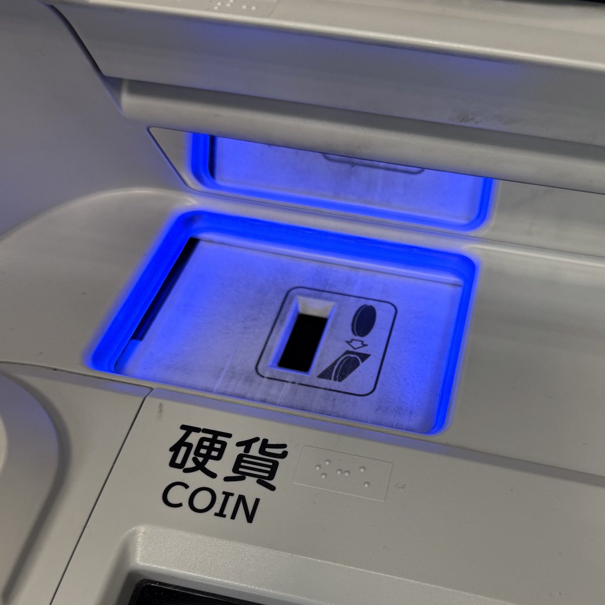 kyonek's tweet photo. 硬貨投入口が大きく開かないのは私の罪でしょうか？

#smbc #atm https://t.co/5iFGQVEEr1