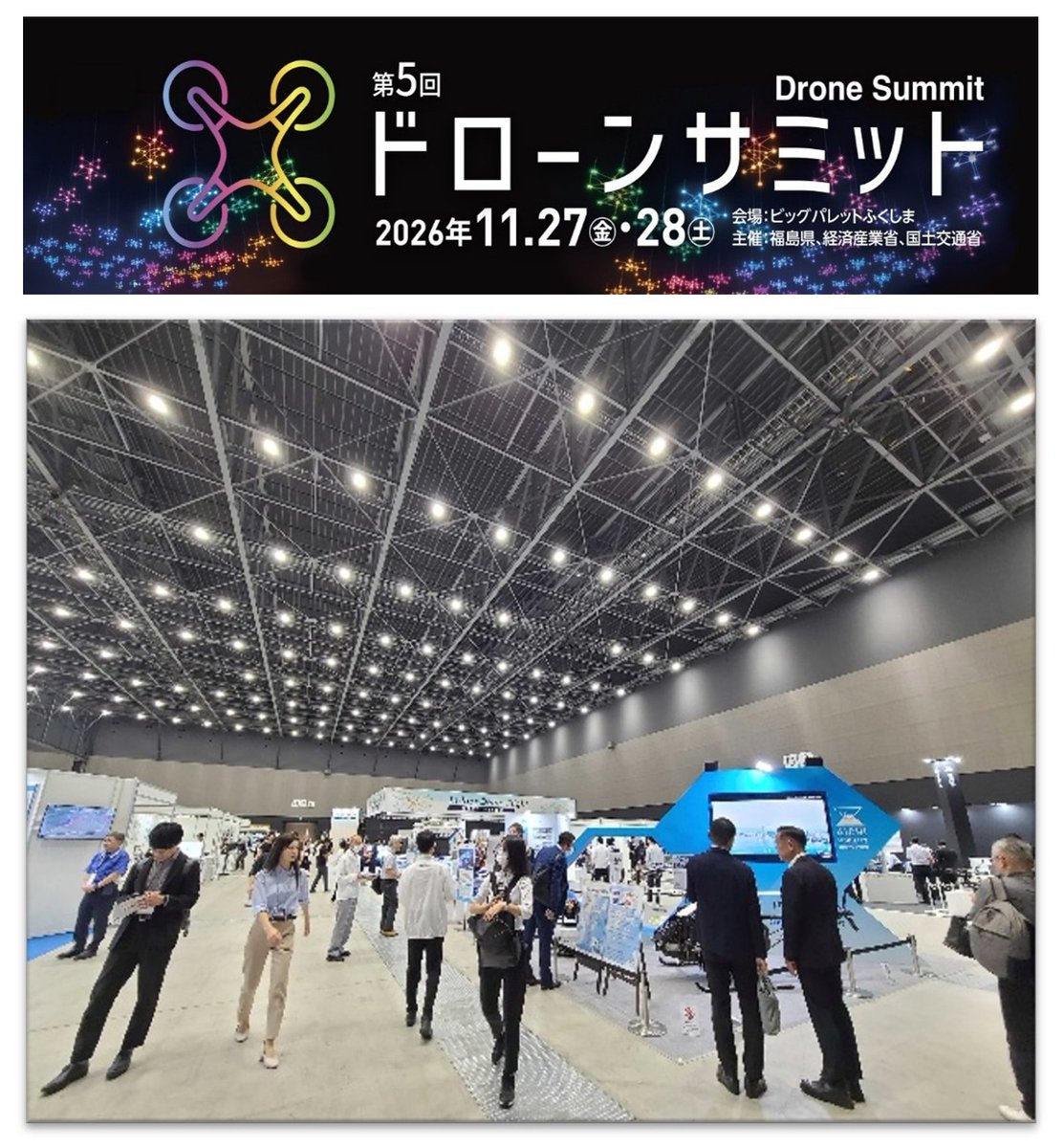 MLIT_JAPAN's tweet photo. ◥◣ 第5回 #ドローンサミット ◢◤
◢◤　　  出展者 募集開始　　◥◣

🗓️開催日
11月27日(金)～ 28日(土)

📍会場 
#ビッグパレットふくしま

⏰出展申込締切
8月31日(月)

※申込状況に応じて
締切日前に受付を終了する場合があります

みなさまのご応募お待ちしています

https://t.co/1ohOLMfIwB https://t.co/PwPtlMgM9N