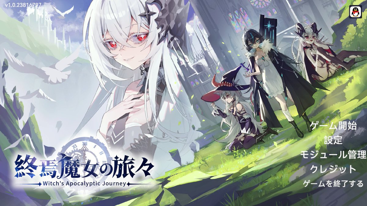 sirotoma2's tweet photo. すごい伸びてるので紹介しときます
"終焉魔女の旅々" セール割引なし 1000円 マルチ対応
https://t.co/Sm9HhizyrF

ローカライズされたてなので一部未翻訳や文字化けなど有り。
レビューにもある通り難易度は大味ですぐ無双状態になるけどおいおい調整されそう。（製作者さんがおそらく学生さん？でテスト期間とかどうとか書いてた気がする）
BGMがフリーのものだったり、特定のデッキには開拓性の限界があったりと調整してほしい部分はあれど、この値段でこのクオリティには大満足！！