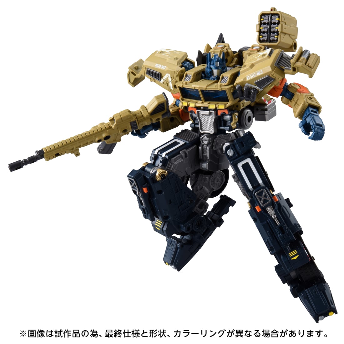 タカラトミー (@takaratomytoys) / Posts / X