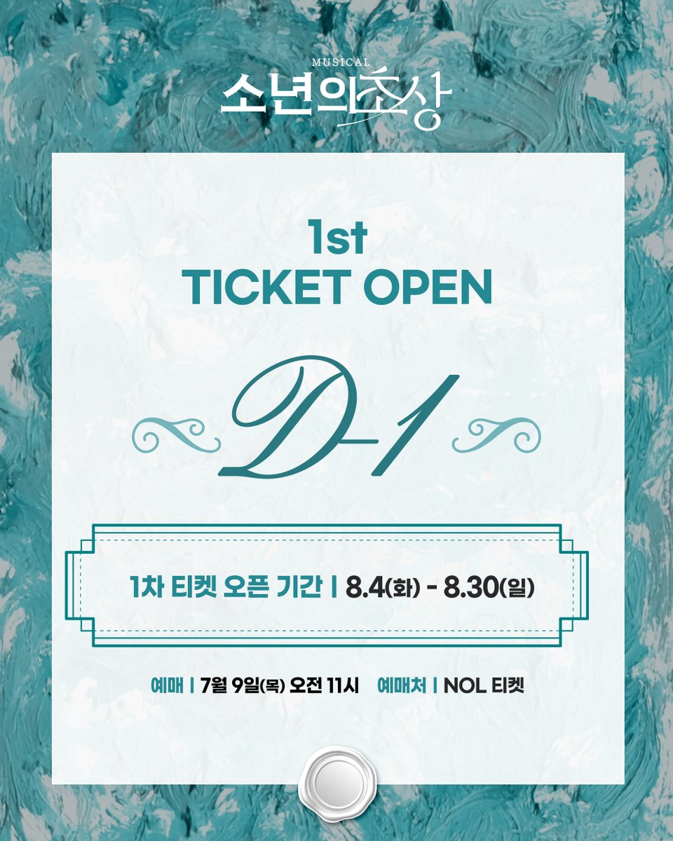 rnbtheatre_kr's tweet photo. [뮤지컬 #소년의초상] 🎨💐

1차 티켓 오픈 안내 

𝟏𝐬𝐭 𝐓𝐈𝐂𝐊𝐄𝐓 𝐎𝐏𝐄𝐍 𝐃-𝟏 
🖌️8월 4일(화) - 8월 30일(일) 공연

🖌️예매처 ｜ NOL 티켓
7월 9일(목) 오전 11시

2026.07.28 - 10.18
대학로 TOM 2관 https://t.co/sRAcFkkEuV