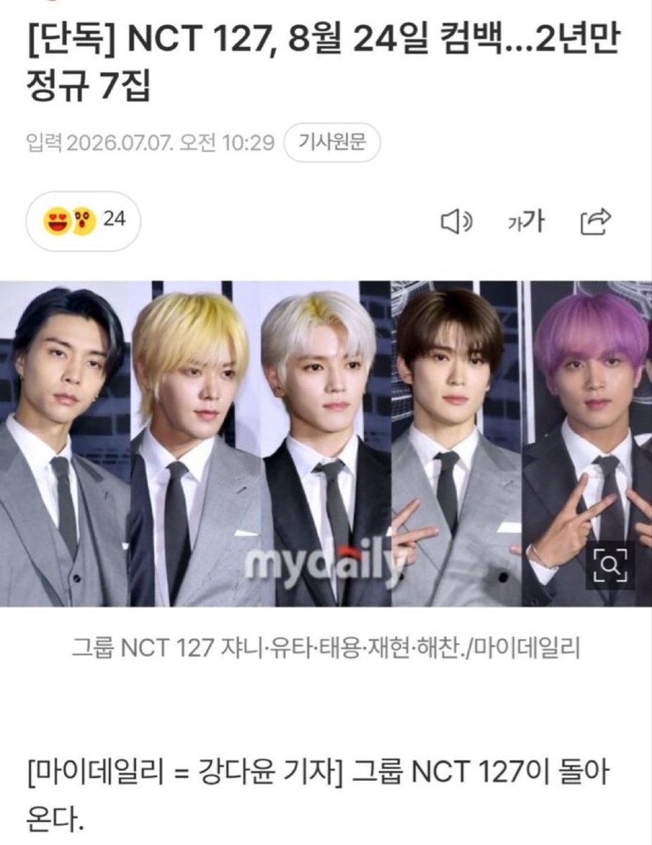 markyourhaert's tweet photo. august 22,23 nct dream 10th anniversary fanmeet
august 24 nct127 comeback

haechan ❤️‍🩹❤️‍🩹❤️‍🩹 you are always so selfless and give your all for nct, please always be happy and healthy, baby🥺 https://t.co/kzO95zjws0