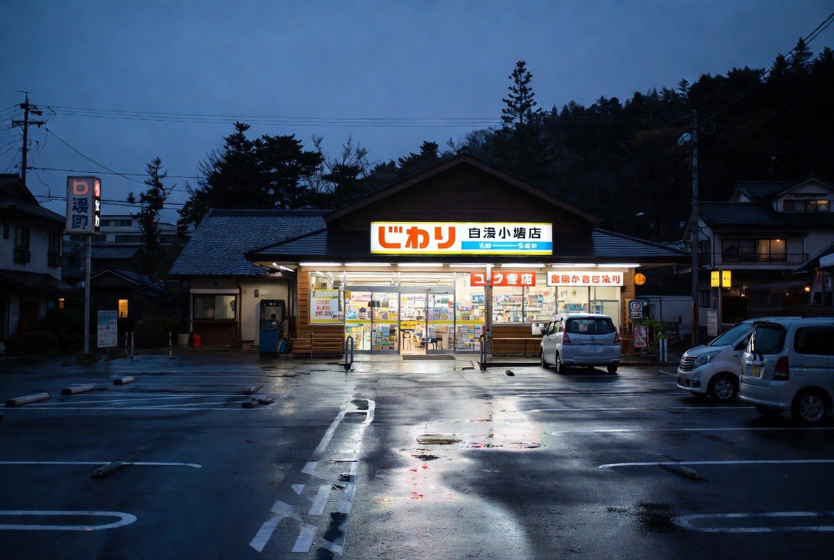 KyotoOpera84484's tweet photo. Not every night in Japan is neon and crowds.

Sometimes it’s just a drugstore parking lot.

☔🇯🇵 https://t.co/asJM670Czx