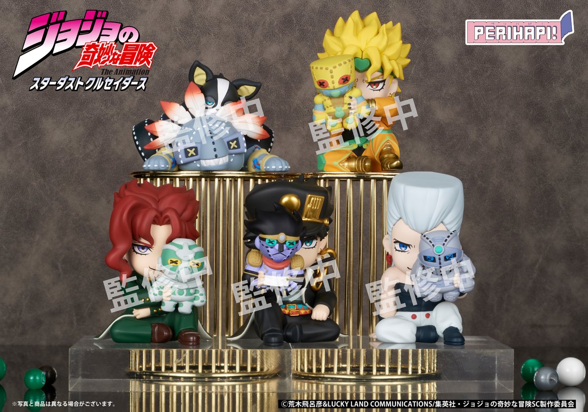 tartsPR's tweet photo. ／
PERIHAPI! Hide ＆ Seek かくれんぼに
アニメ『ジョジョの奇妙な冒険　
スターダストクルセイダース』が登場ッ！
 ＼

📅2026年12月発売予定📢
◆PERIHAPI! Hide ＆ Seek かくれんぼ
ジョジョの奇妙な冒険
スターダストクルセイダース◆

キャラクターそれぞれが、ぬいぐるみのようなデザインになったスタンドでかくれんぼ？！個性豊かなデザインやポーズに注目ください！

👀PERIHAPI! 商品サイト
https://t.co/hBrlz1wRTp

🧸PERIHAPI! 公式Instagram
https://t.co/YsMEAQ6s43

#ペリハピ #PERIHAPI
#jojo_anime