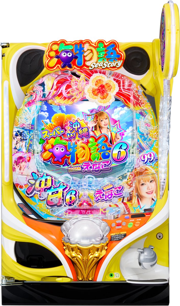 2026年6月に一番売れた機種が判明！ ✓パチンコ→PAスーパー海物語IN