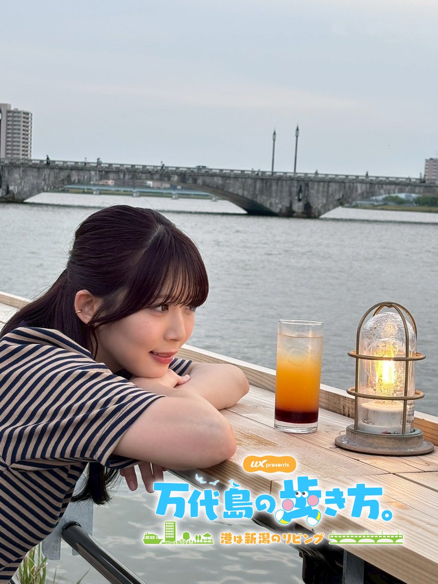 UX5ch's tweet photo. ＼UXが魅力を発信🚢#万代島の歩き方。⚓／
きょう夕方OA！

暑い夏…夕涼みのお散歩にも
#万代島 はピッタリ❤
お酒を楽しむこともできますよ🍸

#奈良未遥 さんが大人の楽しみ方をご紹介😍

📅7/7㊋18:52～OA「早ミミ探検隊」
@UX5ch
 を要チェック！

➡特設HP👇🚶
https://t.co/3RfnjVeDP7 https://t.co/v9Z1AWTFbx