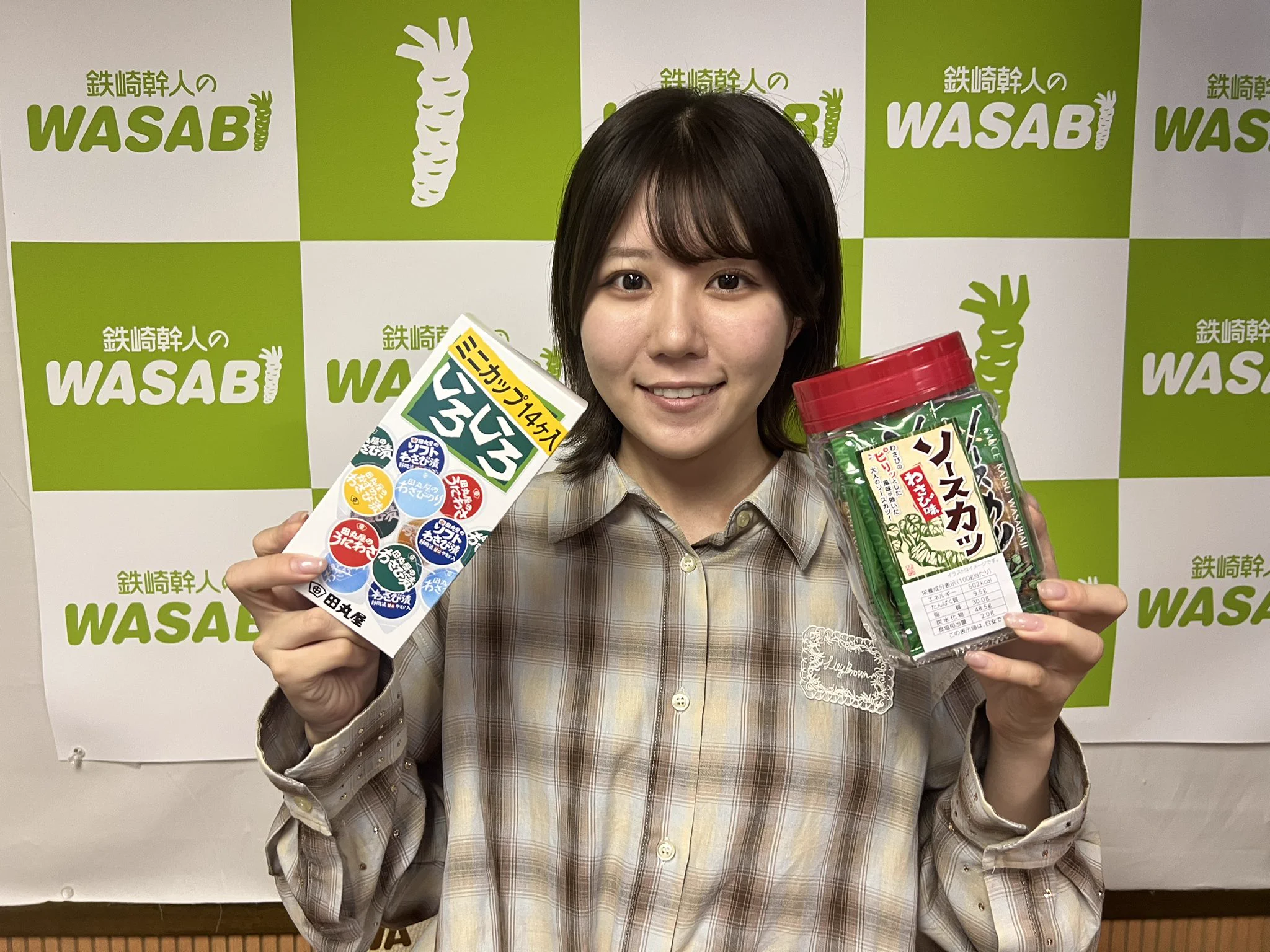 鉄崎幹人のWASABI【公式】 on X: 