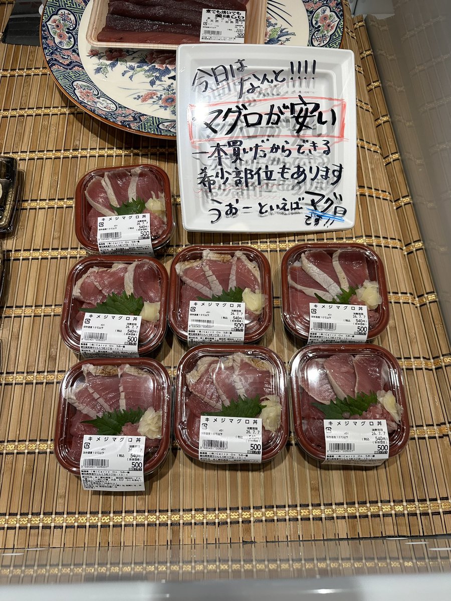 uoichiban's tweet photo. 本日より火曜日営業スタート致します。

火曜・水曜日定休日が
→水曜定休日（祝日等は変更あり）に変更となります。

是非、うお一番へお越しください。

朝一は数量限定商品多数‼️
お得になっております。

#うお一番 https://t.co/przsmQ1pFb