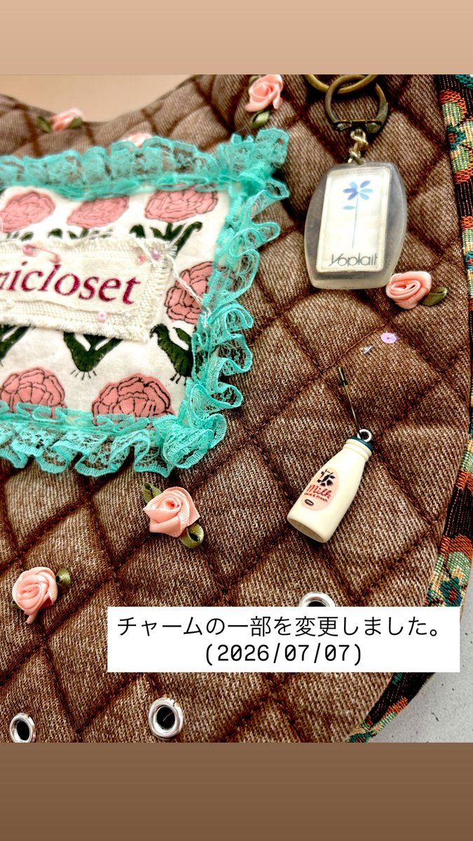 🌷ハンドメイド作品に関するお知らせ🌷 下記3点の一部チャームが変更