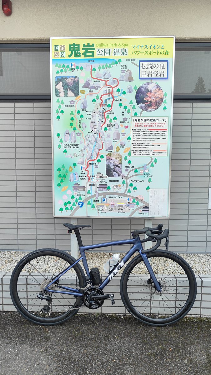 inuscat's tweet photo. 雨が上がったからサイクリング https://t.co/qJjRflfDKi