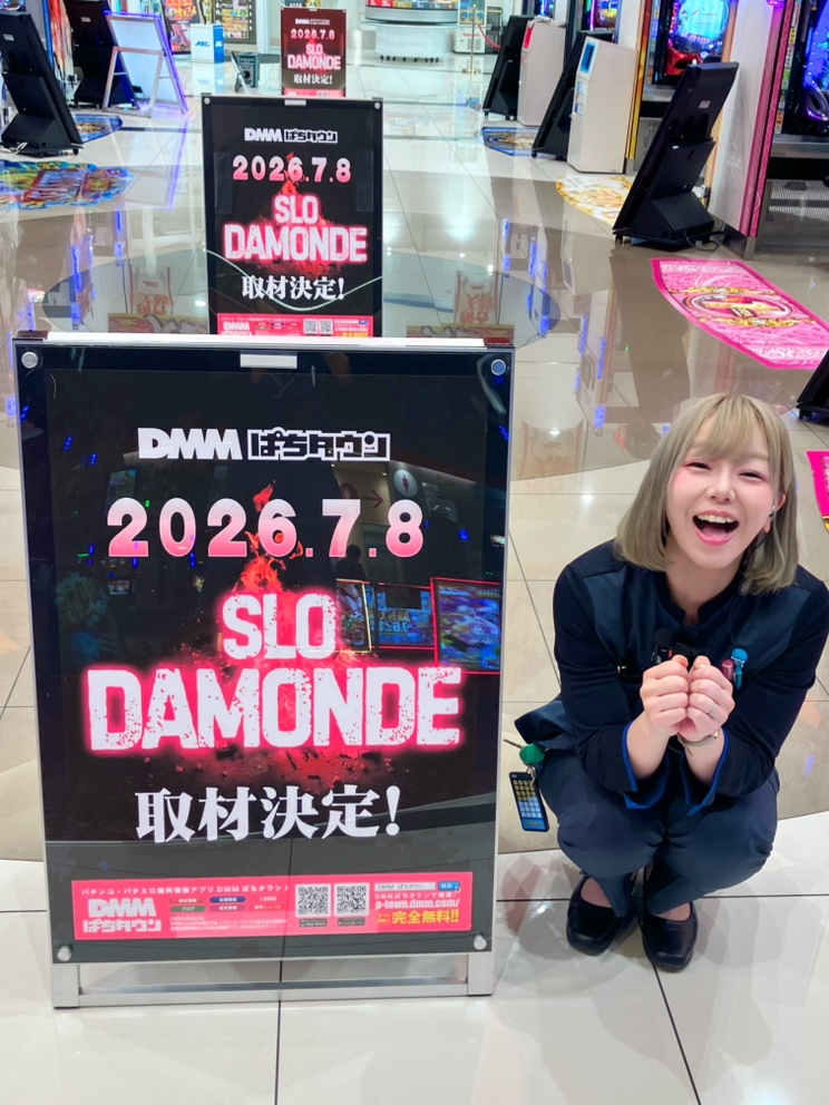 ☆diamond★さま専用ページ 🖤🩷🖤🩷🖤🩷🖤🩷🖤🩷🖤 本日7⃣月8⃣日 DMM取材🎰 SLO DAMONDE