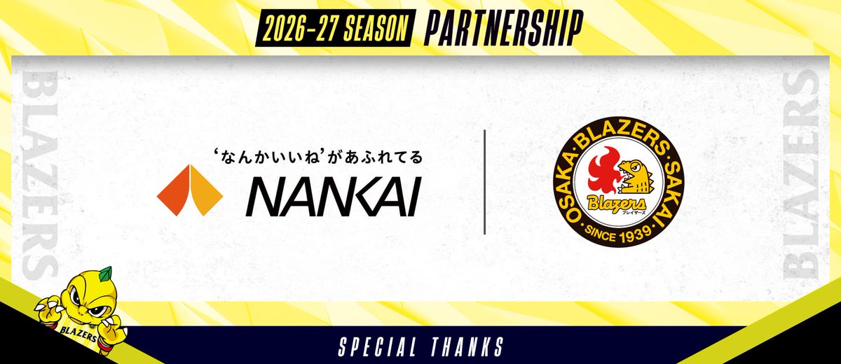 日本製鉄堺ブレイザーズ (@sakaiblazers) / Posts / X