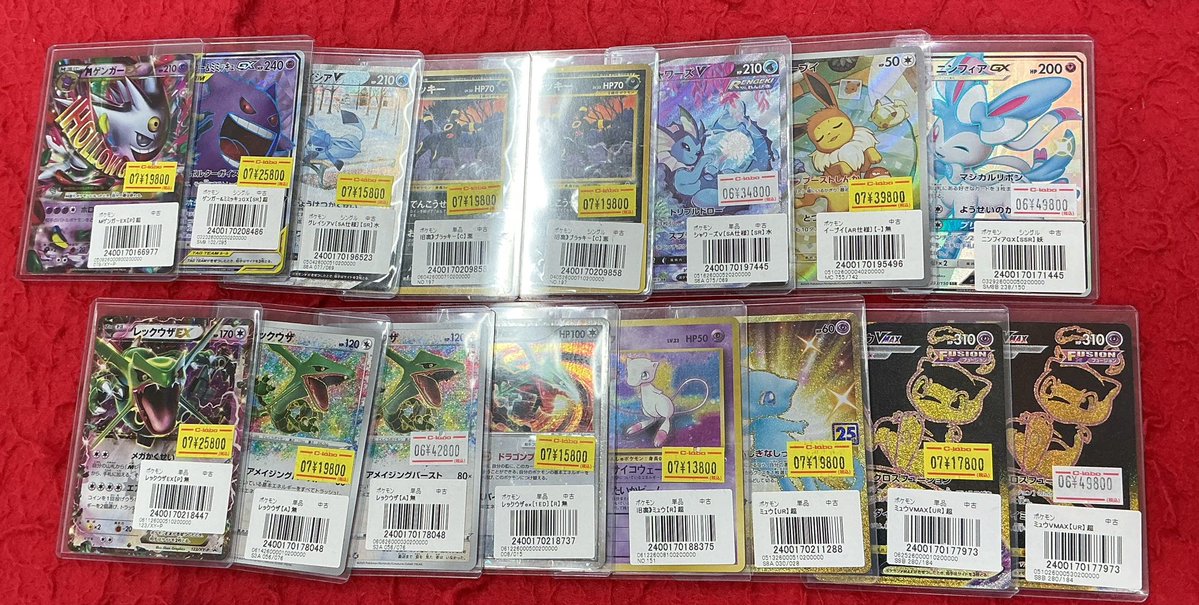 ポケカ 販売情報】 ブイズ、ゲンガー、ミュウ、レックウザ の高レア
