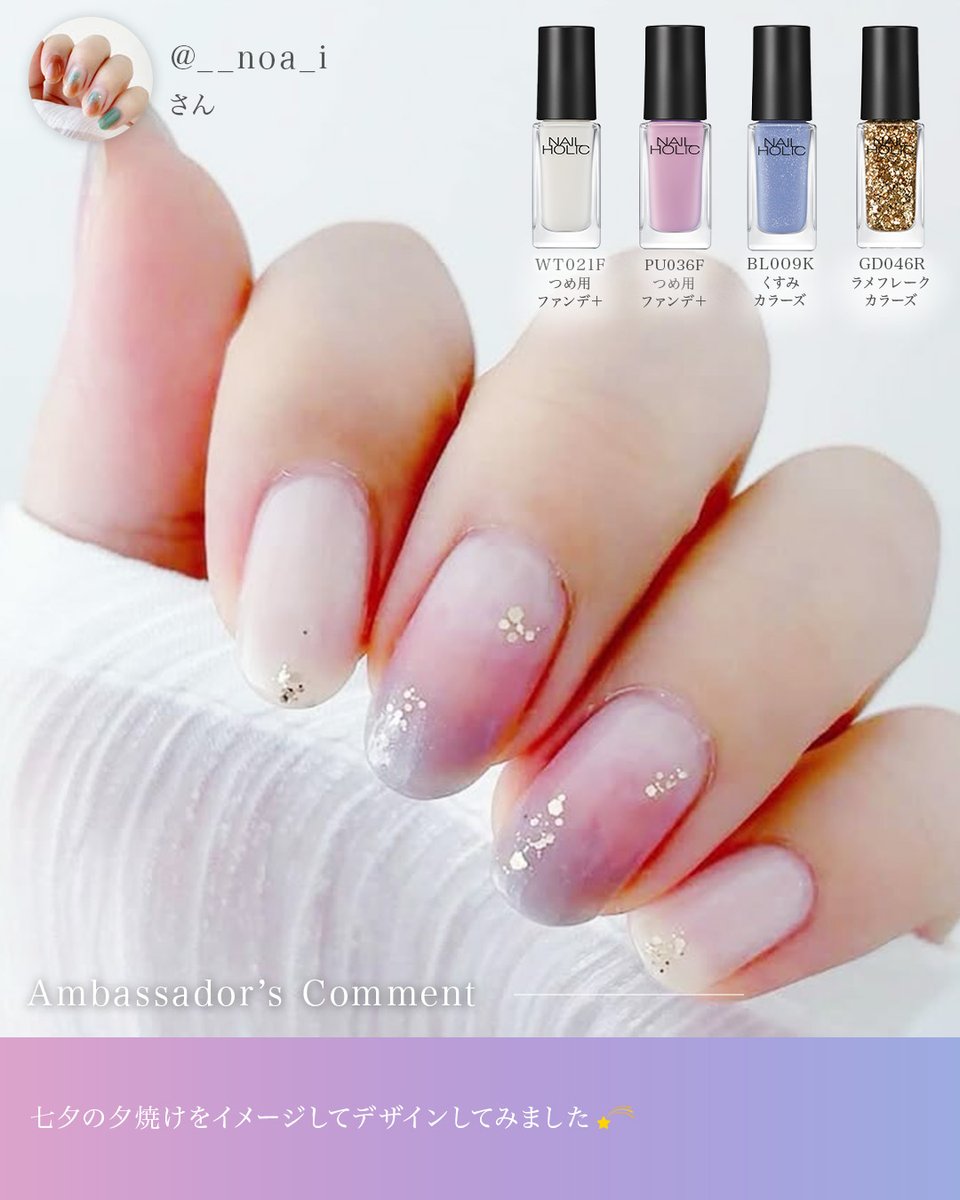 NAILHOLIC_KOSE (ネイルホリック) (@nailholic_kose) / Posts / X