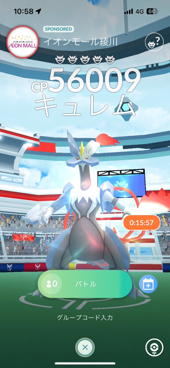 Tiqajf's tweet photo. 今日のお昼から19時まで
ホワイトキュレム周るので招待して欲しい方はメッセージください
 #ポケモンGO https://t.co/WtaC2MYQGJ