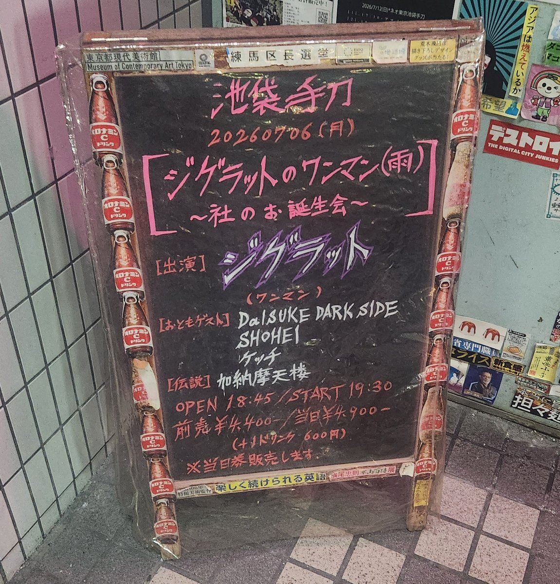 mccsr_79's tweet photo. 昨晩のお誕生会がとっっってもありがとう且つホヤホヤテンションでたくとさんに直伝え出来たのとても嬉しいでした
多分ちゃんと伝わってないけどとにかく私はハピハピでした https://t.co/shbu8LBiJ3