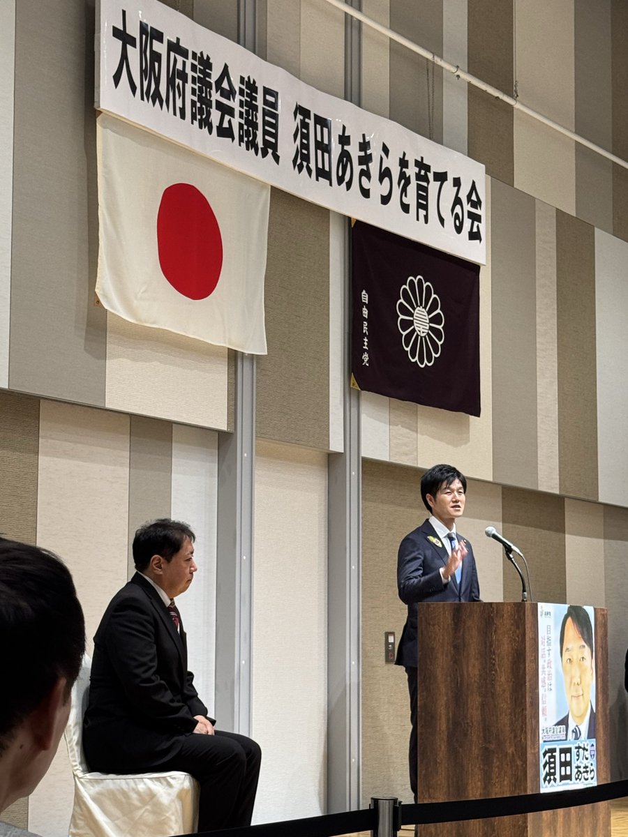 87_hamachi's tweet photo. 本日も朝活からスタート♪
土曜日から、「須田あきら府議を育てる会」「町会防災訓練」「高麗啓一郎衆議院議員合同朝活」「自民党大阪政経懇談会」と活動をさせていただきました。
#池田市 #池田 #感謝 https://t.co/T1D3EeiW3E