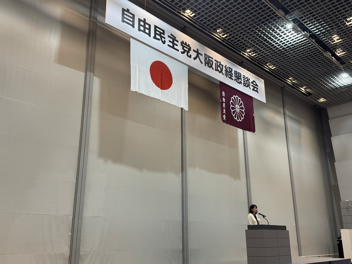 87_hamachi's tweet photo. 本日も朝活からスタート♪
土曜日から、「須田あきら府議を育てる会」「町会防災訓練」「高麗啓一郎衆議院議員合同朝活」「自民党大阪政経懇談会」と活動をさせていただきました。
#池田市 #池田 #感謝 https://t.co/T1D3EeiW3E