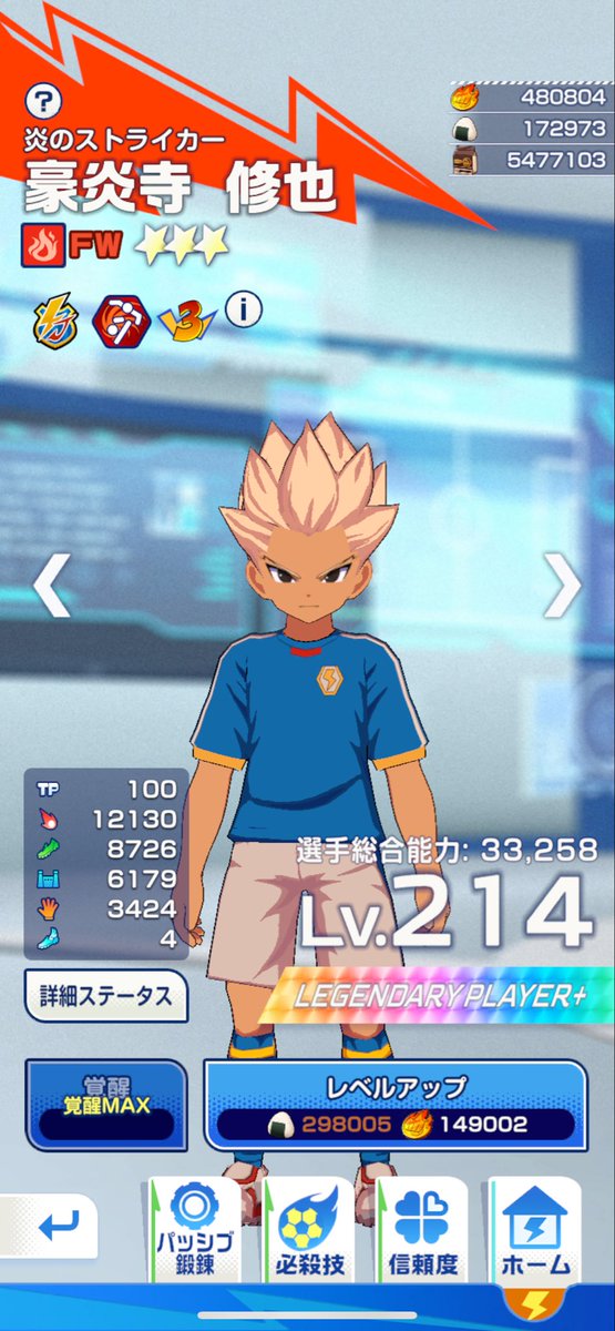 emoemon2sei's tweet photo. ついに完凸！ありがとう！ https://t.co/dYcAEuSKKq