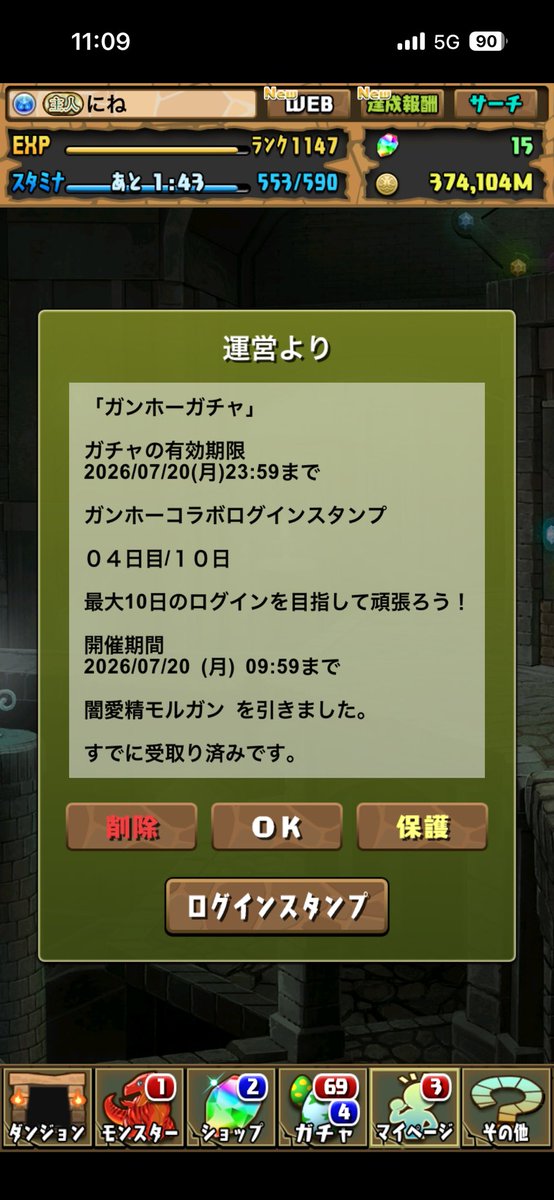 cw35jl's tweet photo. @RAIZIN_BONUS 同じです！ https://t.co/4wxy8weQP0