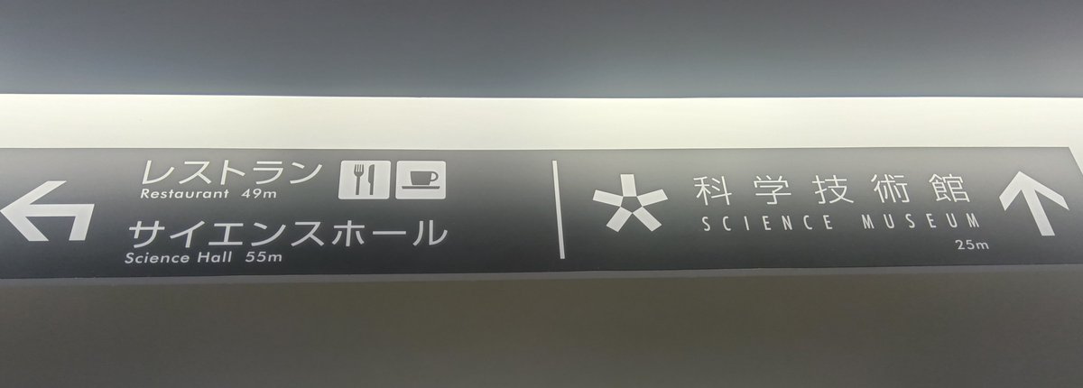 posy_v's tweet photo. 会場到着。 https://t.co/n9urLJ4wJl