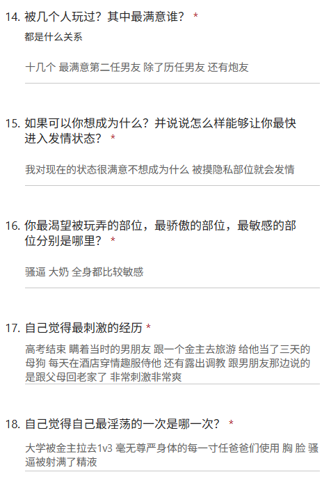 xiaobing009's tweet photo. 瞒着男朋友跟金主去旅游 给他当了三天的母狗露出调教，大学被金主拉去1v3 毫无尊严的被使用 https://t.co/8EiDLg1PCX
