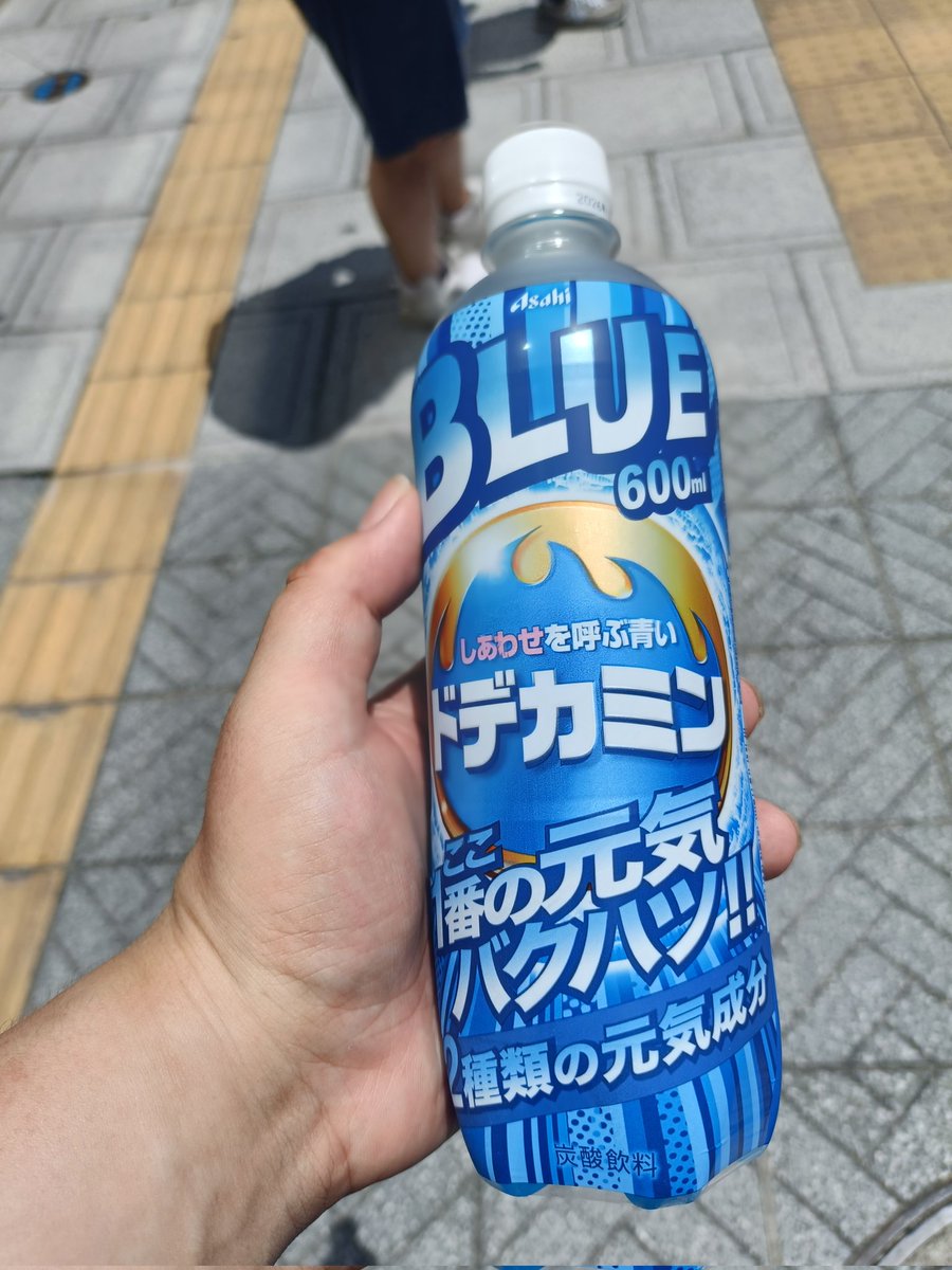 macoto711's tweet photo. おはようございます(･ω･)ﾉ
青いドデカミン発見( ⊙᎑⊙ )
即買いｗｗｗ
＃すいまぁ〜
#うみちゃんの忠犬 https://t.co/pidwBovcAE