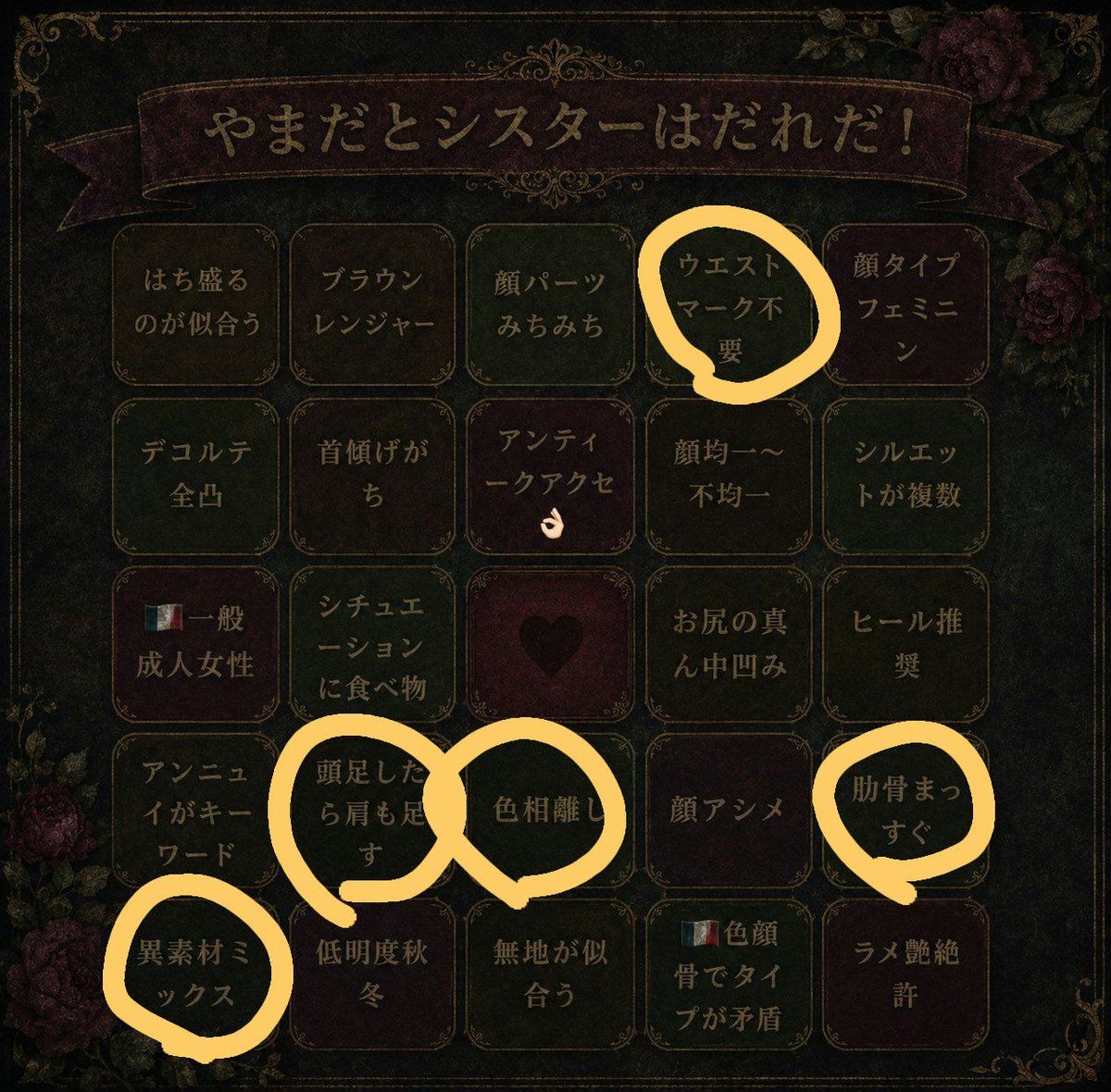 orng_h's tweet photo. @YaMaDa_imecon わっ！ありがとうございます✨️
わたしもやってみたら骨格のパーツやバランスが近そうでした🤝 https://t.co/0UrHSD8Kkw