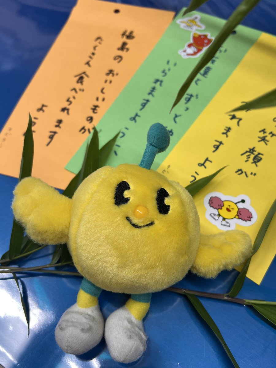 FromKibitan's tweet photo. 今日は七夕だね。
ボクの願いは“みんなの笑顔”と“大切な友達”と“福島の美味しいもの”に出会うことだよ！
今夜は星にお願い事をしてみてね！
#福島県　#Fukushima #Japan #キビタン #福島県公式キャラクター #七夕 #短冊 #星に願いを https://t.co/VIuog8YamX