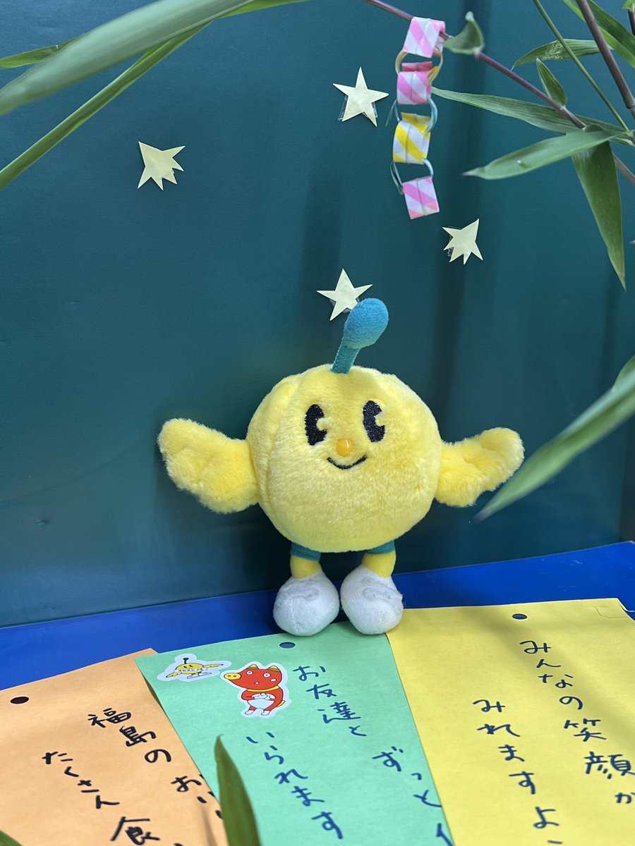 FromKibitan's tweet photo. 今日は七夕だね。
ボクの願いは“みんなの笑顔”と“大切な友達”と“福島の美味しいもの”に出会うことだよ！
今夜は星にお願い事をしてみてね！
#福島県　#Fukushima #Japan #キビタン #福島県公式キャラクター #七夕 #短冊 #星に願いを https://t.co/VIuog8YamX