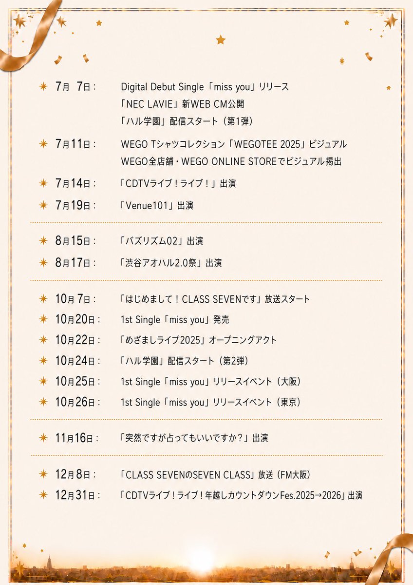 john23_IMP_C7's tweet photo. 色々あったね~~☺️ってことでグループ仕事をまとめました。画像はチャッピー作。
その他に個人舞台やペアでラジオ出演など、ほんとは2枚じゃ収まりきらないよ😭
#CLASSSEVENデビュー1周年
#CLASSSEVEN https://t.co/dpjo4SrGPn