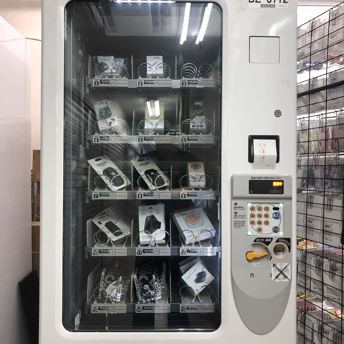 CCコネクト秋葉原本店 na platformě X: „おはようございます