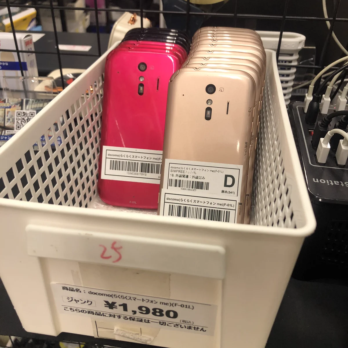 CCコネクト秋葉原本店 na platformě X: „おはようございます