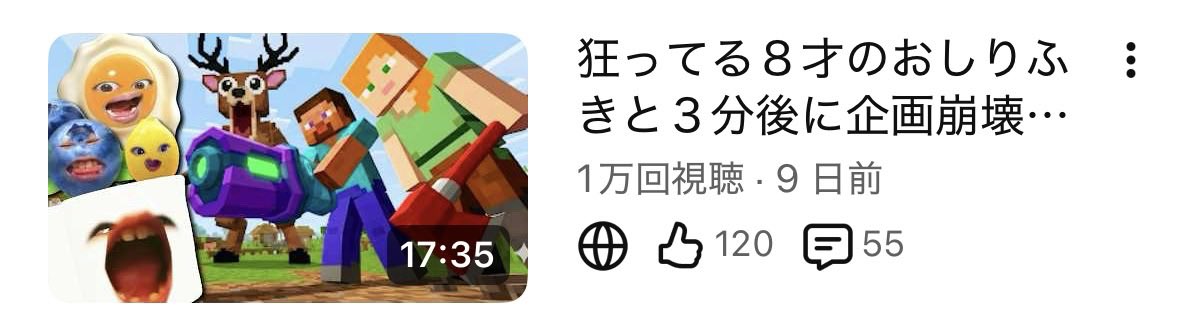 geragera202309's tweet photo. #辛口YouTube塾　でとりあげてもらえた時にマイクラの動画16再生くらいだったのがココまで成長できた！
おしりふき最高❤️ https://t.co/MSmF1xSYvr